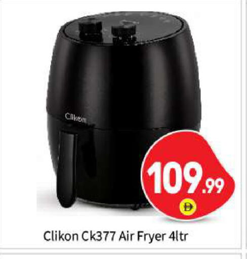 available at BIGmart in UAE - Abu Dhabi