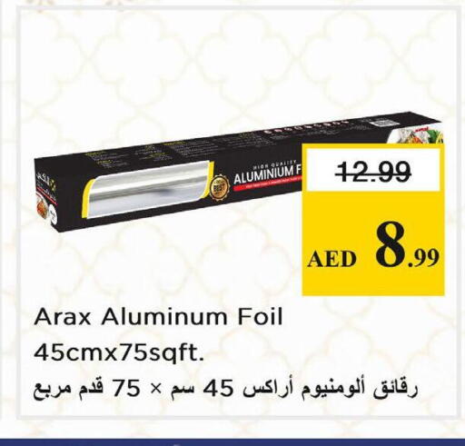 available at نستو هايبرماركت in الإمارات العربية المتحدة , الامارات - دبي