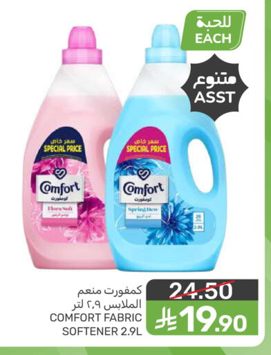 available at  مـزايــا in مملكة العربية السعودية, السعودية, سعودية - المنطقة الشرقية