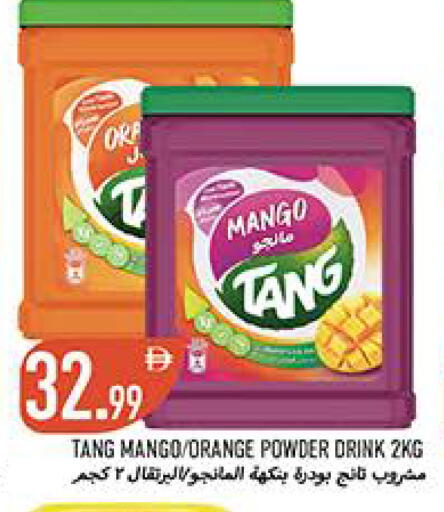 Mango Orange available at  روابي ماركت عجمان in الإمارات العربية المتحدة , الامارات - الشارقة / عجمان