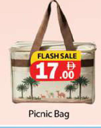 available at Gulf Hypermarket LLC in UAE - Ras al Khaimah