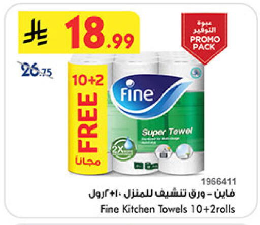 available at Bin Dawood in KSA, Saudi Arabia, Saudi - Medina