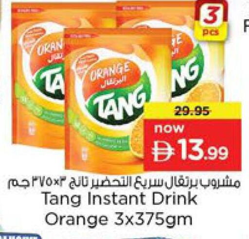Orange available at Nesto Hypermarket in UAE - Dubai