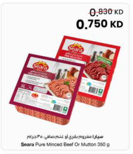 available at The Sultan Center in Kuwait - Kuwait City