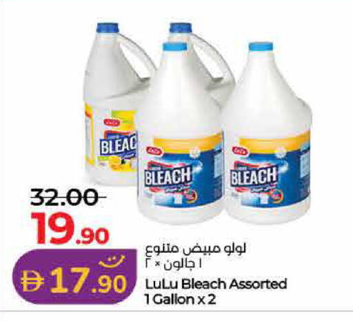 available at Lulu Hypermarket in UAE - Sharjah / Ajman