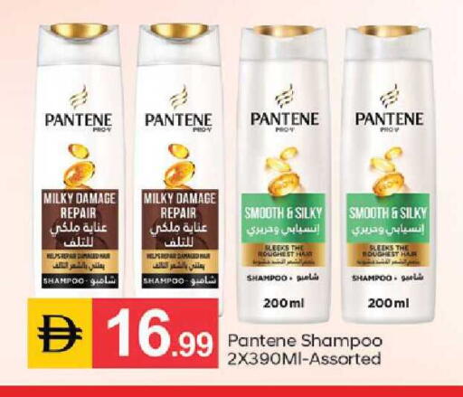 available at TALAL MARKET in UAE - Dubai