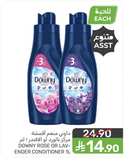 available at  مـزايــا in مملكة العربية السعودية, السعودية, سعودية - المنطقة الشرقية