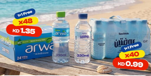 available at Taw9eel.com in Kuwait - Kuwait City