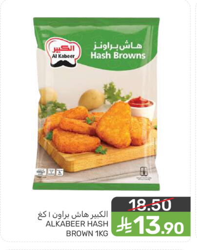 available at Mazaya in KSA, Saudi Arabia, Saudi - Dammam