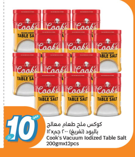 available at سيتي هايبرماركت in قطر - أم صلال