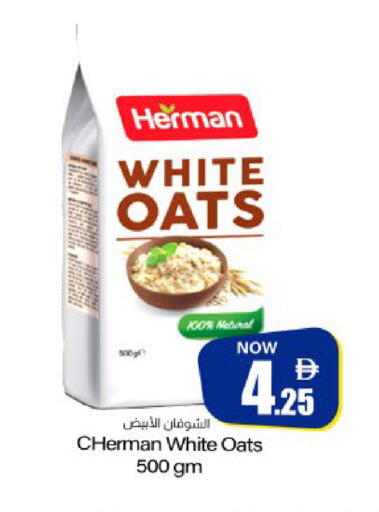 available at Meem Sajidha in UAE - Fujairah