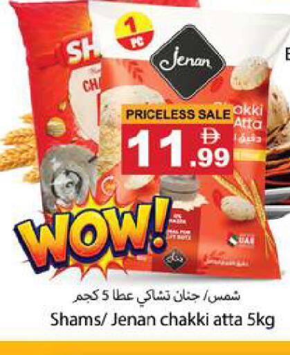 available at Gulf Hypermarket LLC in UAE - Ras al Khaimah