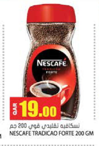 available at Grand Hypermarket in Qatar - Umm Salal