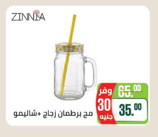 available at سعودي سوبرماركت in Egypt - القاهرة