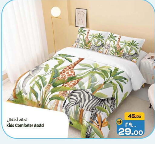 available at سفاري هايبرماركت in الإمارات العربية المتحدة , الامارات - الشارقة / عجمان