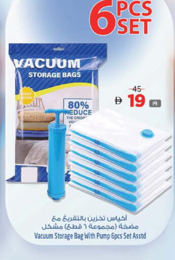 available at SAFARI HYPERMARKET  in UAE - Ras al Khaimah