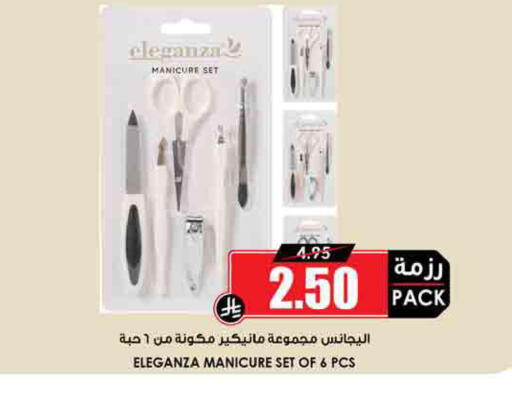 available at Prime Supermarket in KSA, Saudi Arabia, Saudi - Al-Kharj