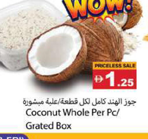 Coconut available at Gulf Hypermarket LLC in UAE - Ras al Khaimah