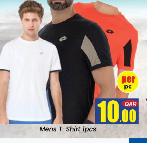 available at دوحة دي مارت in قطر - الدوحة