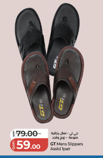 available at لولو هايبرماركت in قطر - الوكرة