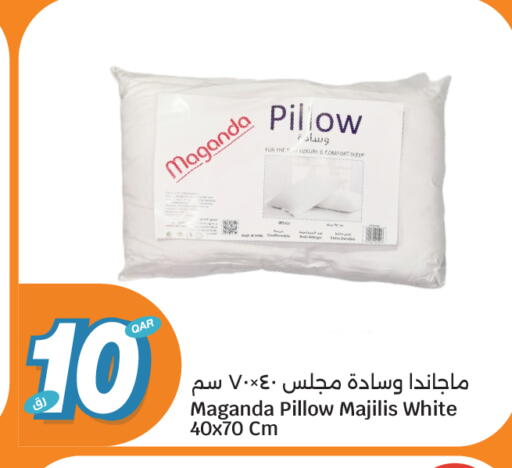 available at سيتي هايبرماركت in قطر - الوكرة