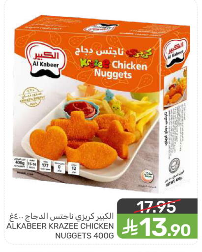 available at  مـزايــا in مملكة العربية السعودية, السعودية, سعودية - المنطقة الشرقية