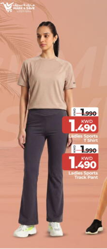 available at Mark & Save in Kuwait - Kuwait City