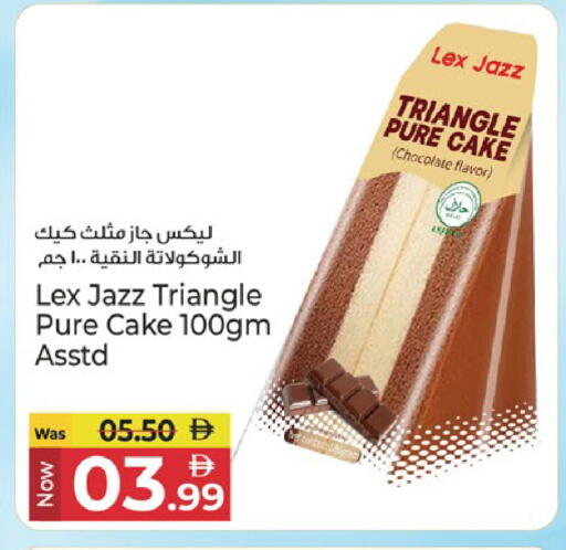 available at Kenz Hypermarket in UAE - Sharjah / Ajman