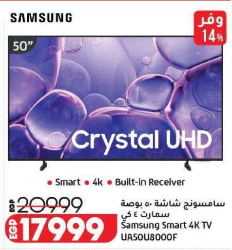 available at Lulu Hypermarket  in Egypt - Cairo