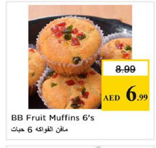 available at Nesto Hypermarket in UAE - Ras al Khaimah