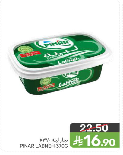 available at  مـزايــا in مملكة العربية السعودية, السعودية, سعودية - المنطقة الشرقية