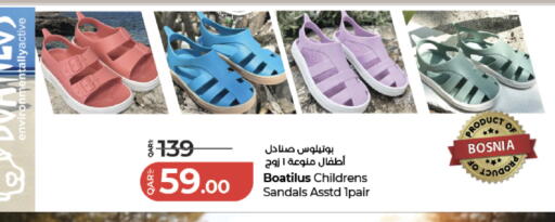 available at LuLu Hypermarket in Qatar - Al-Shahaniya