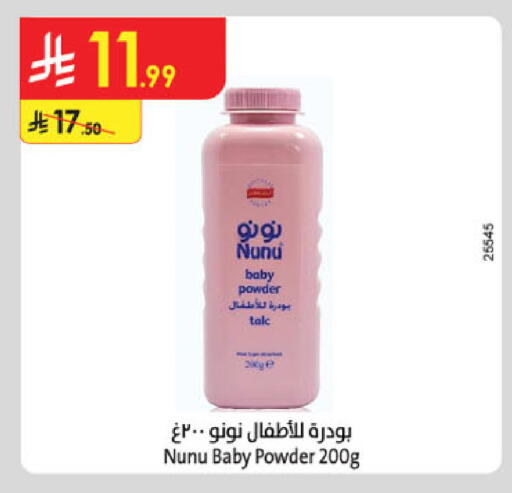 available at الدانوب in مملكة العربية السعودية, السعودية, سعودية - تبوك
