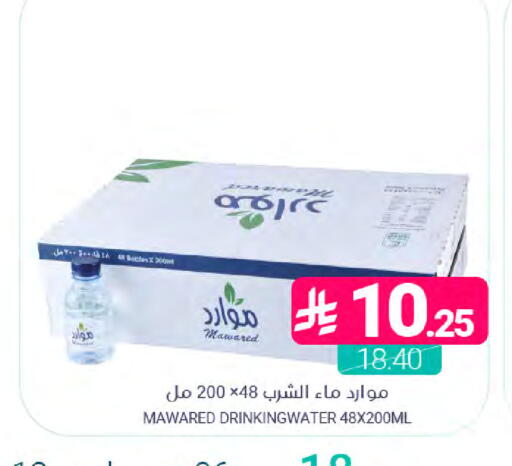 available at اسواق المنتزه in مملكة العربية السعودية, السعودية, سعودية - المنطقة الشرقية