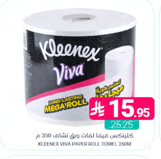 available at Muntazah Markets in KSA, Saudi Arabia, Saudi - Dammam