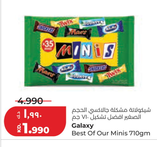 available at لولو هايبر ماركت in الكويت - مدينة الكويت