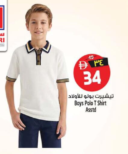 available at SAFARI HYPERMARKET  in UAE - Ras al Khaimah