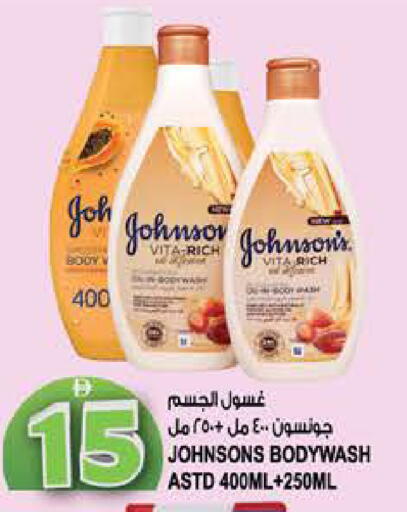 available at هاشم هايبرماركت in الإمارات العربية المتحدة , الامارات - الشارقة / عجمان