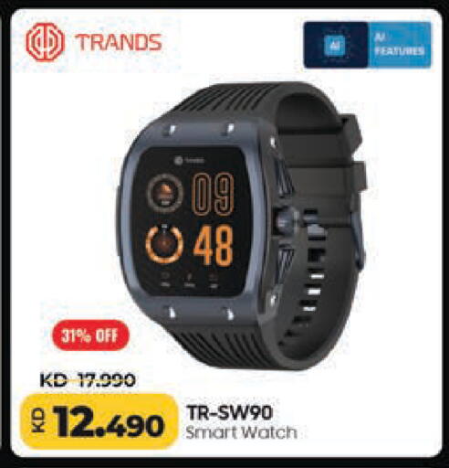 available at Lulu Hypermarket  in Kuwait - Kuwait City