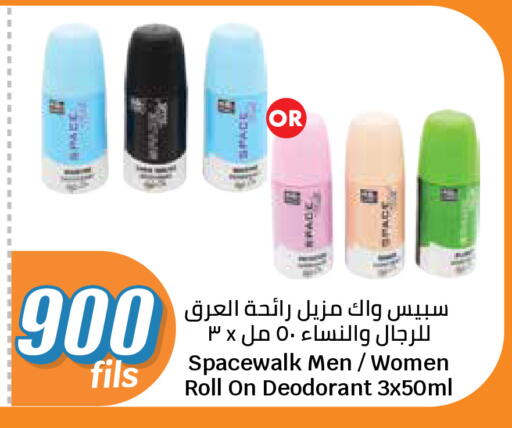 available at City Hypermarket in Kuwait - Ahmadi Governorate