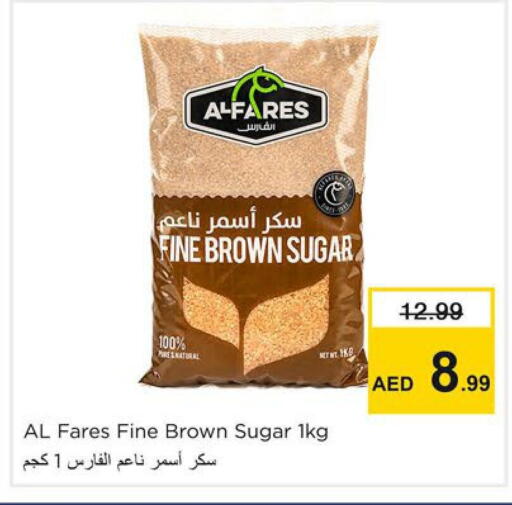 available at نستو هايبرماركت in الإمارات العربية المتحدة , الامارات - دبي