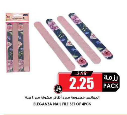 available at Prime Supermarket in KSA, Saudi Arabia, Saudi - Al-Kharj