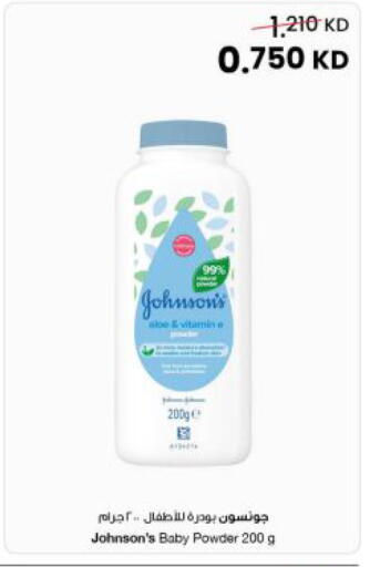 available at The Sultan Center in Kuwait - Kuwait City