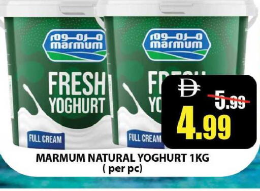 available at Leptis Hypermarket  in UAE - Ras al Khaimah