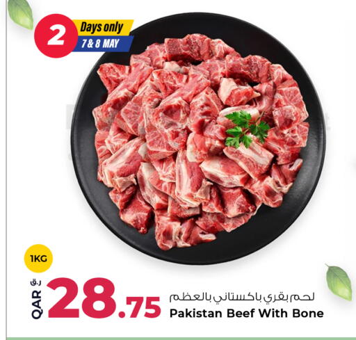 available at Rawabi Hypermarket in Qatar - Umm Salal