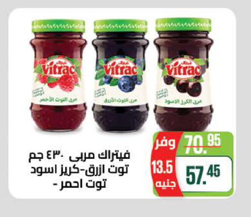 available at سعودي سوبرماركت in Egypt - القاهرة