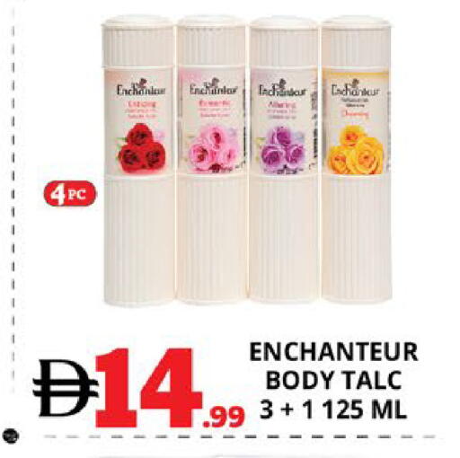 available at اكسبرس المدينة هايبرماركت in الإمارات العربية المتحدة , الامارات - أبو ظبي