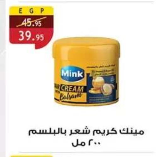 available at Al Rayah Market   in Egypt - Cairo