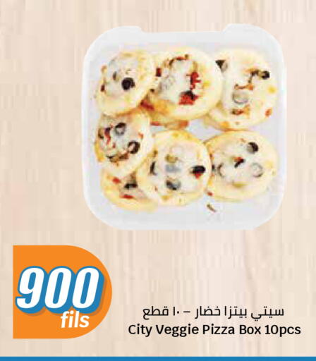 available at City Hypermarket in Kuwait - Kuwait City