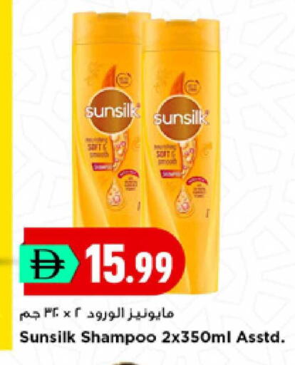 available at New Mart Hypermarket in UAE - Sharjah / Ajman